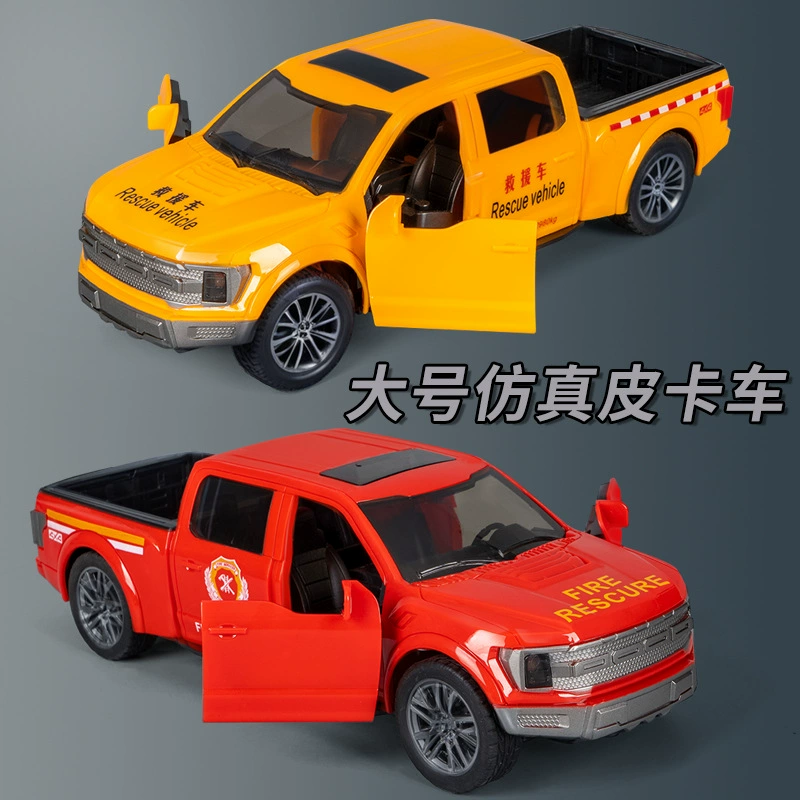 Детские большие имитационные модели пикапа для инерционного вождения может открыть двери для маленьких автомобилей игрушки для мальчиков оптом