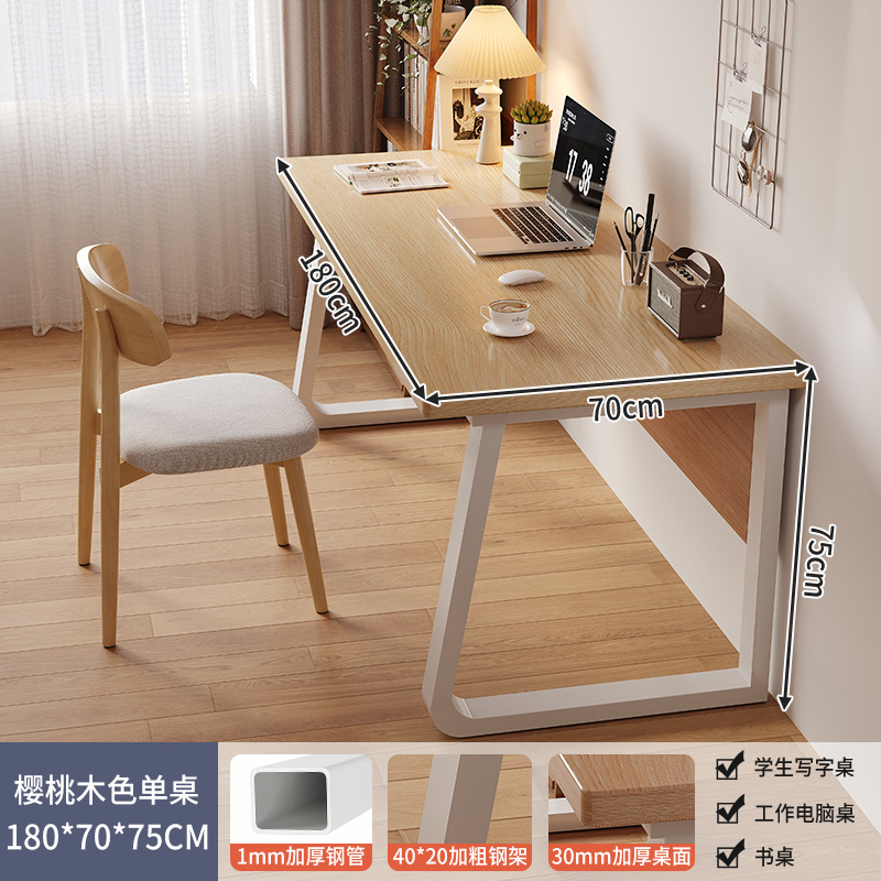 Escritorio de madera maciza, banco de trabajo, escritorio de dormitorio, escritorio de computadora simple y moderno, escritorio doble rectangular para el hogar