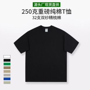 �½�����250Gȫ�޶���T����ɫ���A��ᘿ�ƽ�y�A�I��С�I���·�Ů