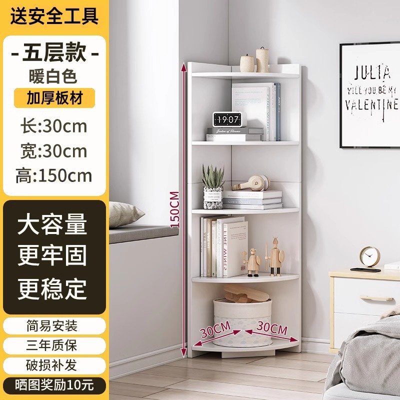 Gabinete de esquina Gabinete de esquina Estante de estante triangular de piso Gabinete de almacenamiento de esquina del dormitorio Gabinete de pared de hierro forjado Estante de pared Estante de libros