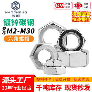 ��\�F��������ĸM2/M3/M4/M5/M6/M8����̼䓰���ñ
