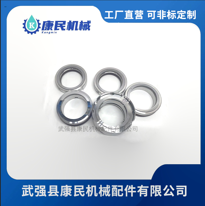 厂家直销，泵用IHD双端面机械密封