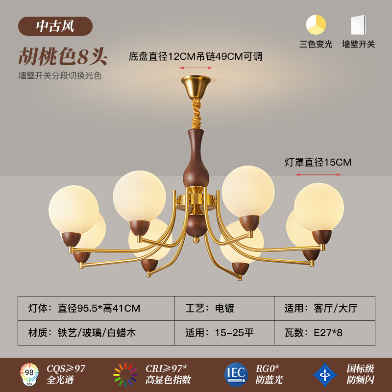 [Selección estricta] Lámparas de frijoles mágicos medievales franceses estilo americano retro comedor de madera maciza dormitorio estudio armario Lámparas de cabina