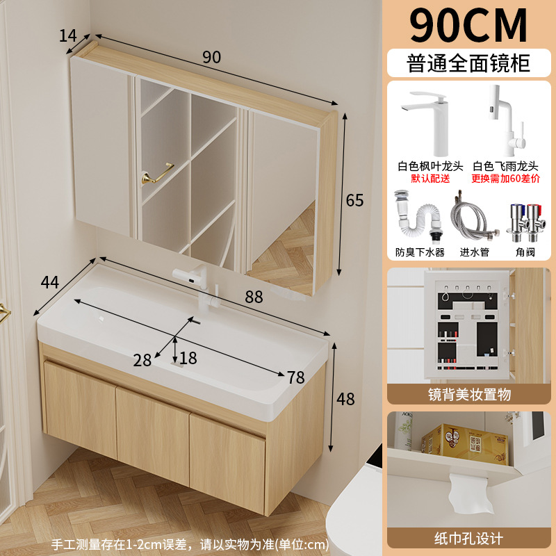 Gabinete de baño de madera maciza multicapa a prueba de humedad 18CM de cerámica profunda en una bañera de color tronco inodoro lavabo gabinete espejo de belleza