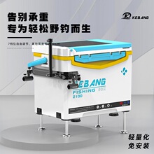 新款钓箱全套19升小型超轻钓鱼箱轻便多功能2026台钓箱桶渔具装备