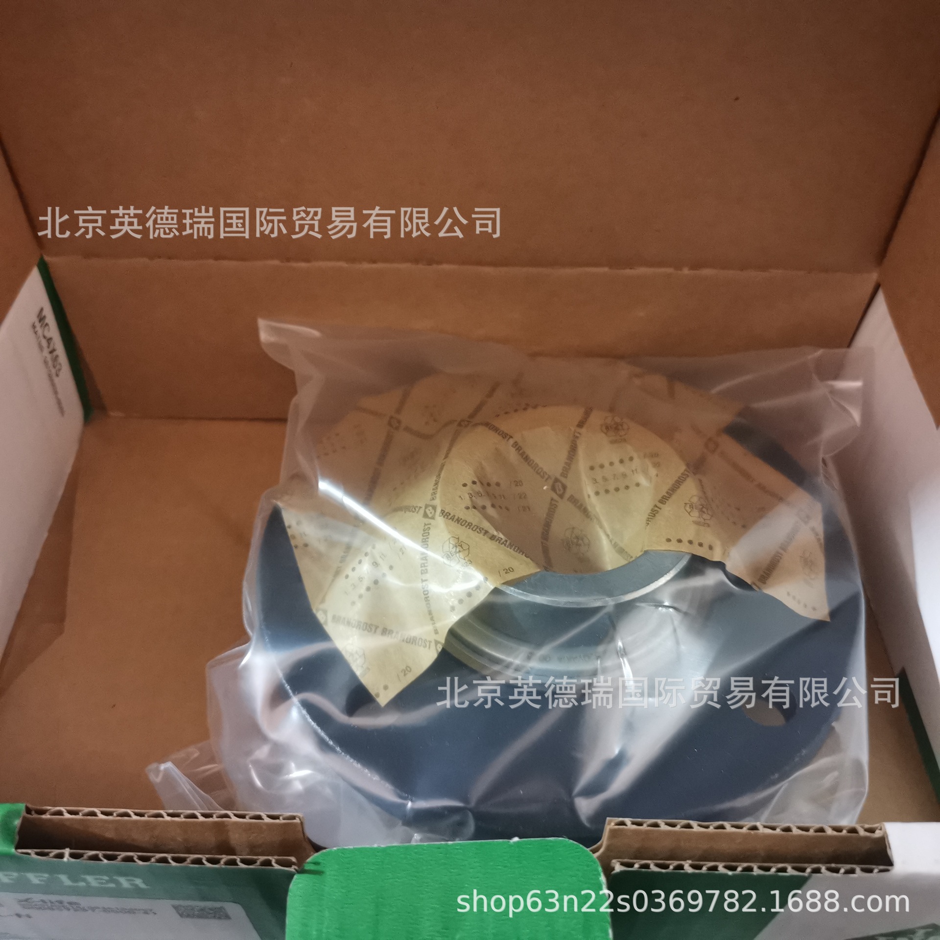 TME50-XL-N带法兰轴承座单元立式带座外球面轴承INA轴承