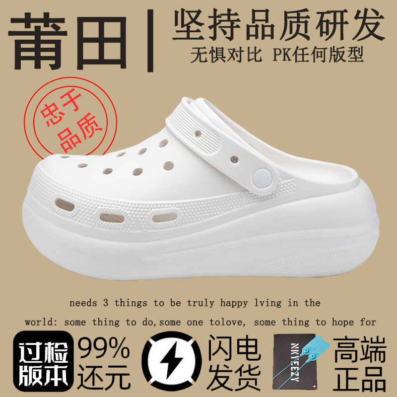 퍼프 크록스 화이트 슈퍼 에디션