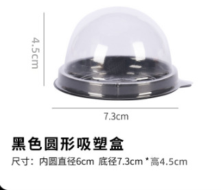 Yema de huevo caja de embalaje crujiente nieve Mei Niang pastel de Luna redondo transparente para hornear punto occidental caja de blister desechable caja de embalaje de grano único