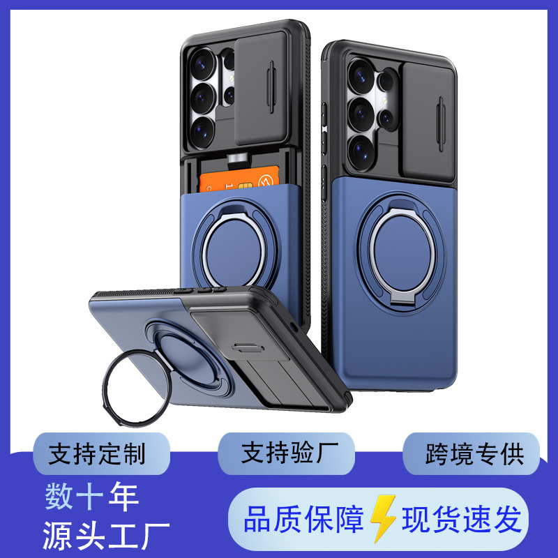 Samsung S26Ultra Magnetic Phone Case with Sliding Window Lens Protector, Card Slot, 360-Degree Rotating Stand, A57 Anti-Drop Cover Samsung S26Ultra Magnetic Phone Case with Sliding Window Lens Protector, Card Slot, 360-Degree Rotating Stand, A57 Anti-Drop Cover