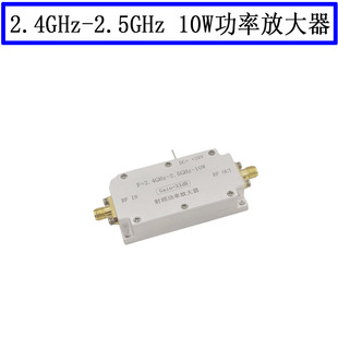 2.4Ghz 10W Pa Power Amplifier Module Rf Module Rf Amplifier Image Transmission Flight Control Range Extension