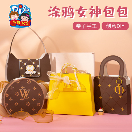 Mother's Day Gift Handmade DIY Doodle Goddess Bag Children's Making Material Kit Kindergarten Gift for Mom Creative