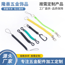 厂家批发塑料弹簧绳钥匙链包包手机挂绳钥匙扣彩色弹簧绳颜色齐全