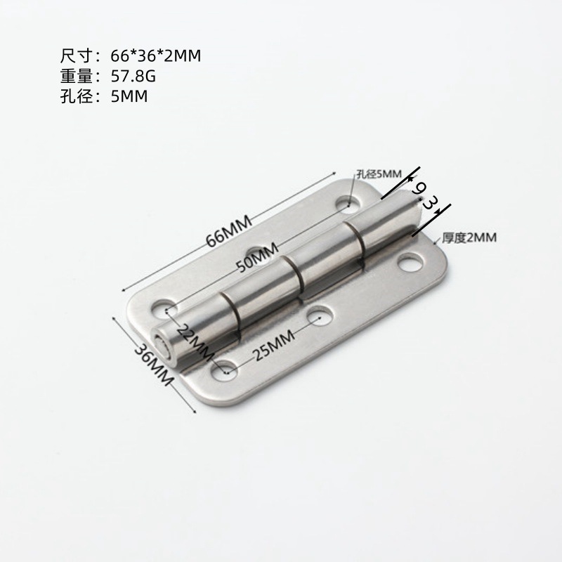 メーカー供給 304 ステンレス鋼ヒンジ工業用マルチ仕様フラットヒンジ卸売厚みのある工業用ヒンジ 304|undefined