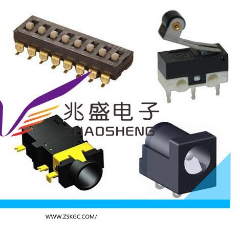 微动开关鼠标/按键自锁开关/自锁开关/沉板耳机插口/DC母座批发