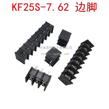 �g��7.62mm�ř�ʽ�Ӿ�����,JT/DG/KF25S-7.62 -2 3 4 5P ߅�_��ȼ
