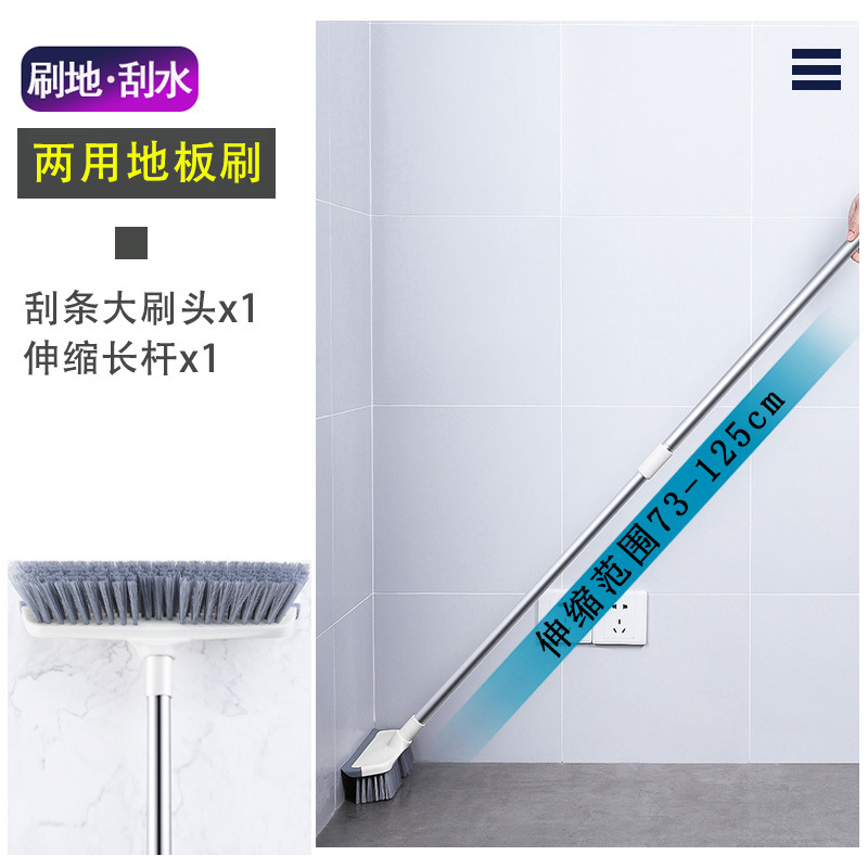 와이퍼가 포함된 바닥 브러시(바닥 브러시 + 와이퍼 일체형)
