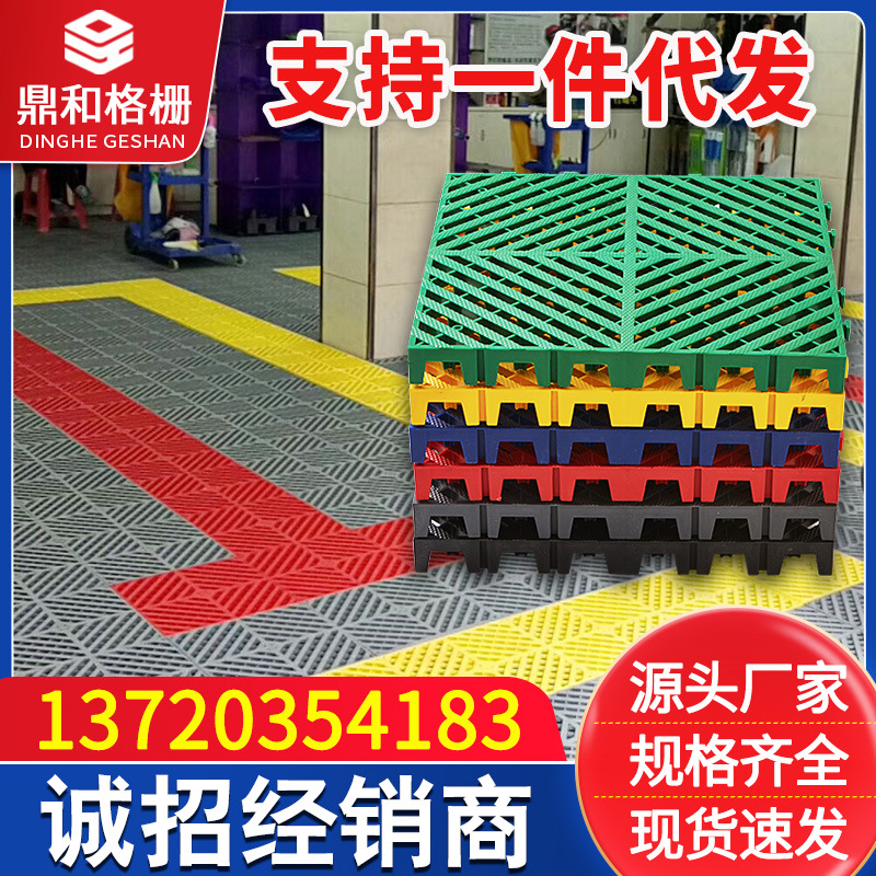 5cm nuevo actualizado engrosada coche sala de lavado piso rejilla de la ranura libre rejilla de drenaje alfombra de piso de plástico alfombra de piso de empalme