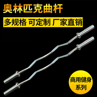 Factory supply fitness barbell bar wholesale 12m Olympic bar diameter 28 Olin weightlifting bar