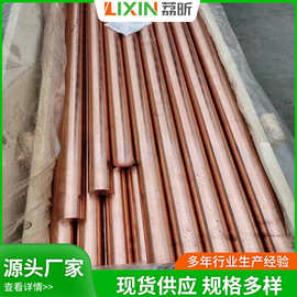 供应t2紫铜板激光切割连接铜排t2紫铜板t2紫铜带紫铜棒分条