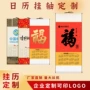 专业定制广告卷轴长卷