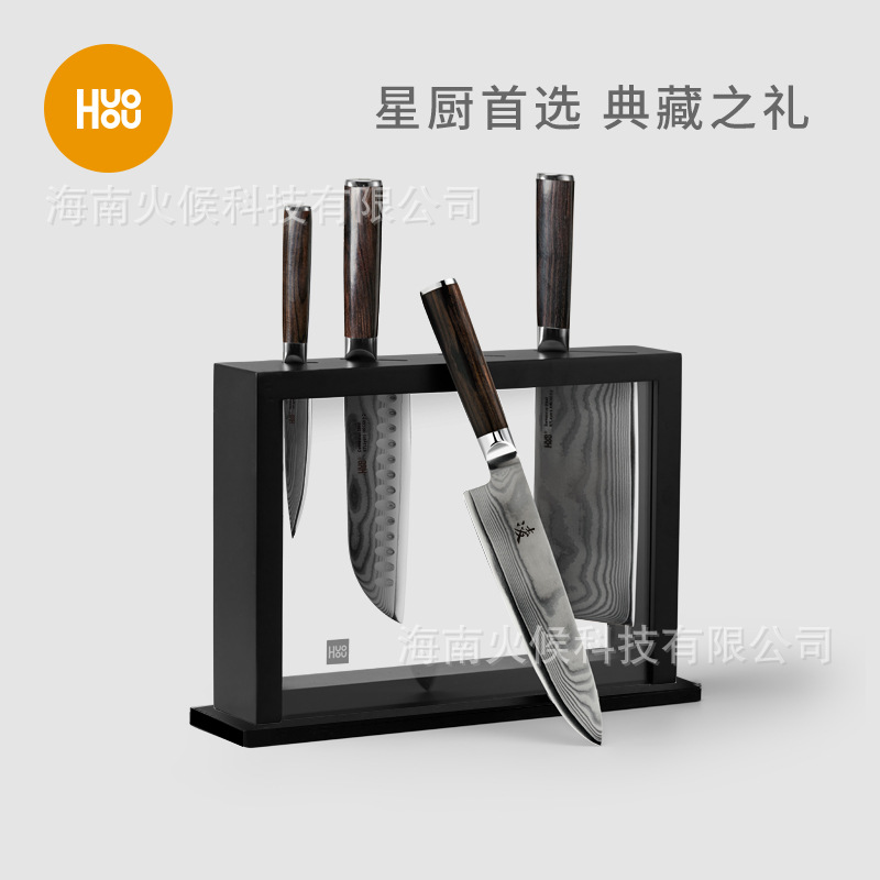 Juego de Cuchillos de Acero de Damasco Templado por Fuego, Serie Ling, con Soporte para Cuchillos