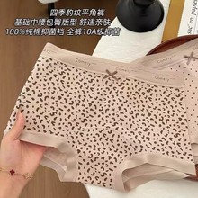 2025��������ƽ�Ǳ��y��ѝŮ����10A���L�����d�������A���Ľ�ѝ