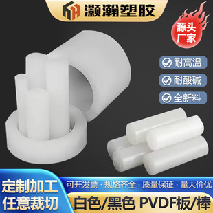 �߰�͸PVDF�� �͸ߜؾ�ƫ������ϩ���� �����|�K����ɫ䓷�������