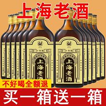 正宗黄酒陈酿粮食酿造500ml*12瓶整箱上海老酒糯米酒花酒泡阿胶