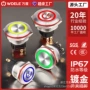 启动复位带灯环形按钮