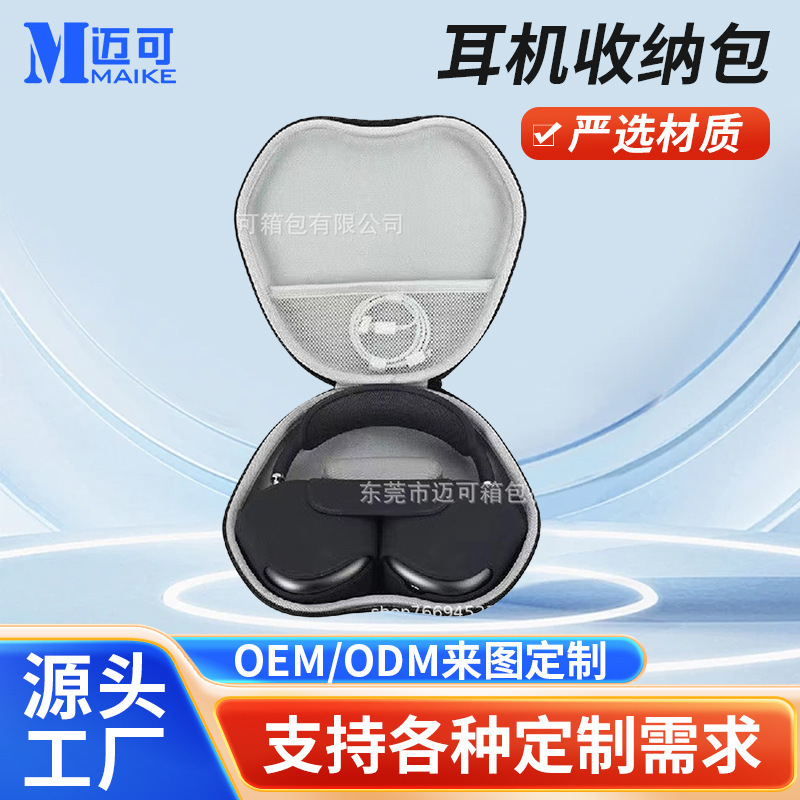 Custom Sony Sony WH-CH720 WH-CH520 Headset Storage Bag Airporsmax Headset Storage Bag