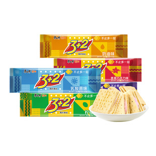 ������3+2�K��A���125g�������Ϳ�ζ���������k�����e��ʳ