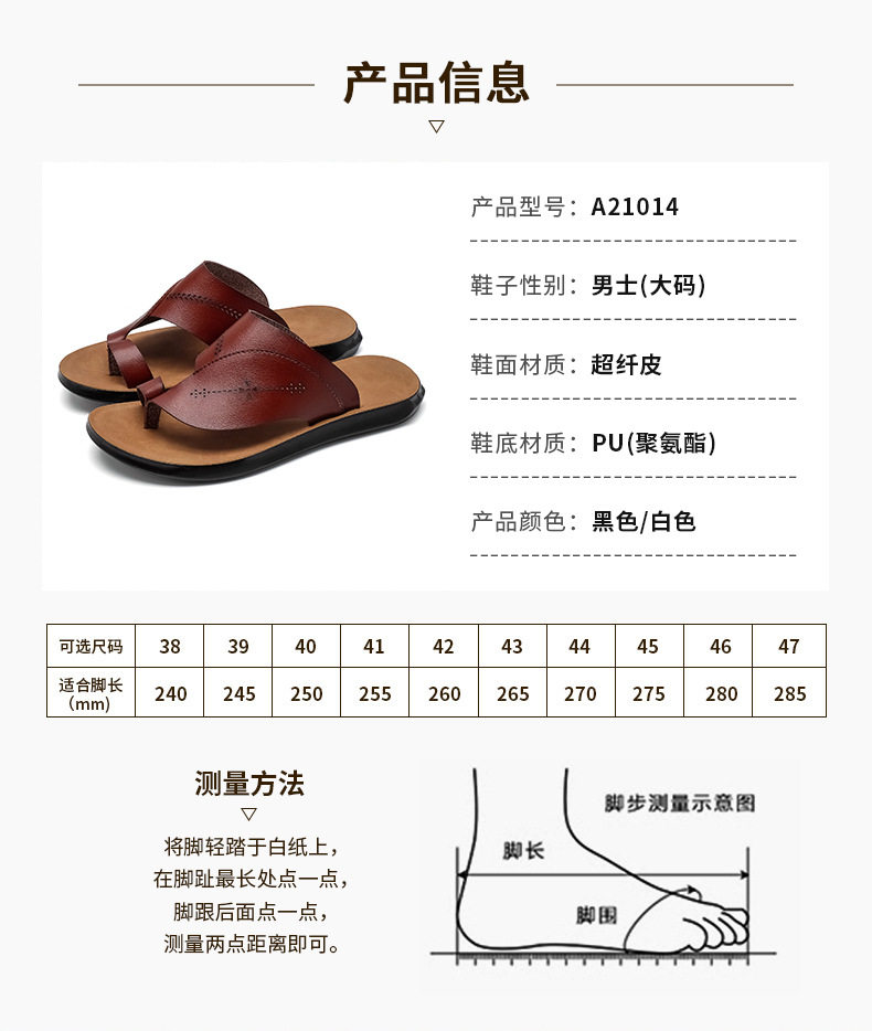 Dép sandal nam chống trượt đi biển, đi dạo ngoài trời mùa hè, đế PU bền bỉ — Màu trắng, màu đen chi tiết 6
