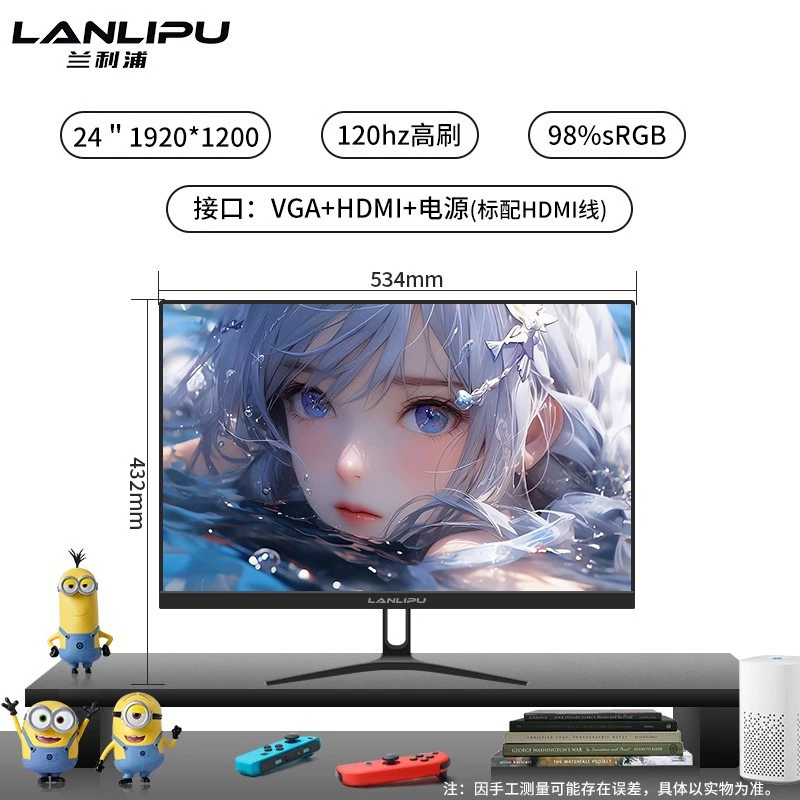 Gaming LCD Display, Multi-Size (19–27") IPS/VA Options, VGA+HDMI, 75–280 Hz