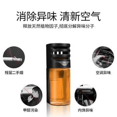 UUINE Car Air Outlet: Car Perfume Aromatherapy