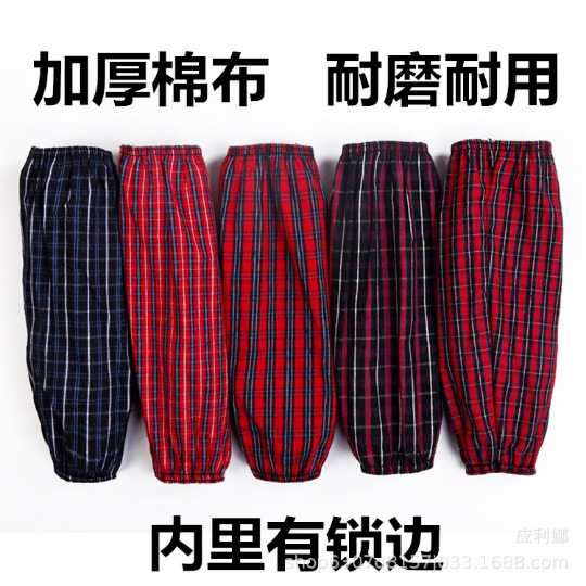 这个套袖啊！！！！！