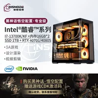 高端工作站Intel i9|视频剪辑/3D渲染专业配置|1688采购
