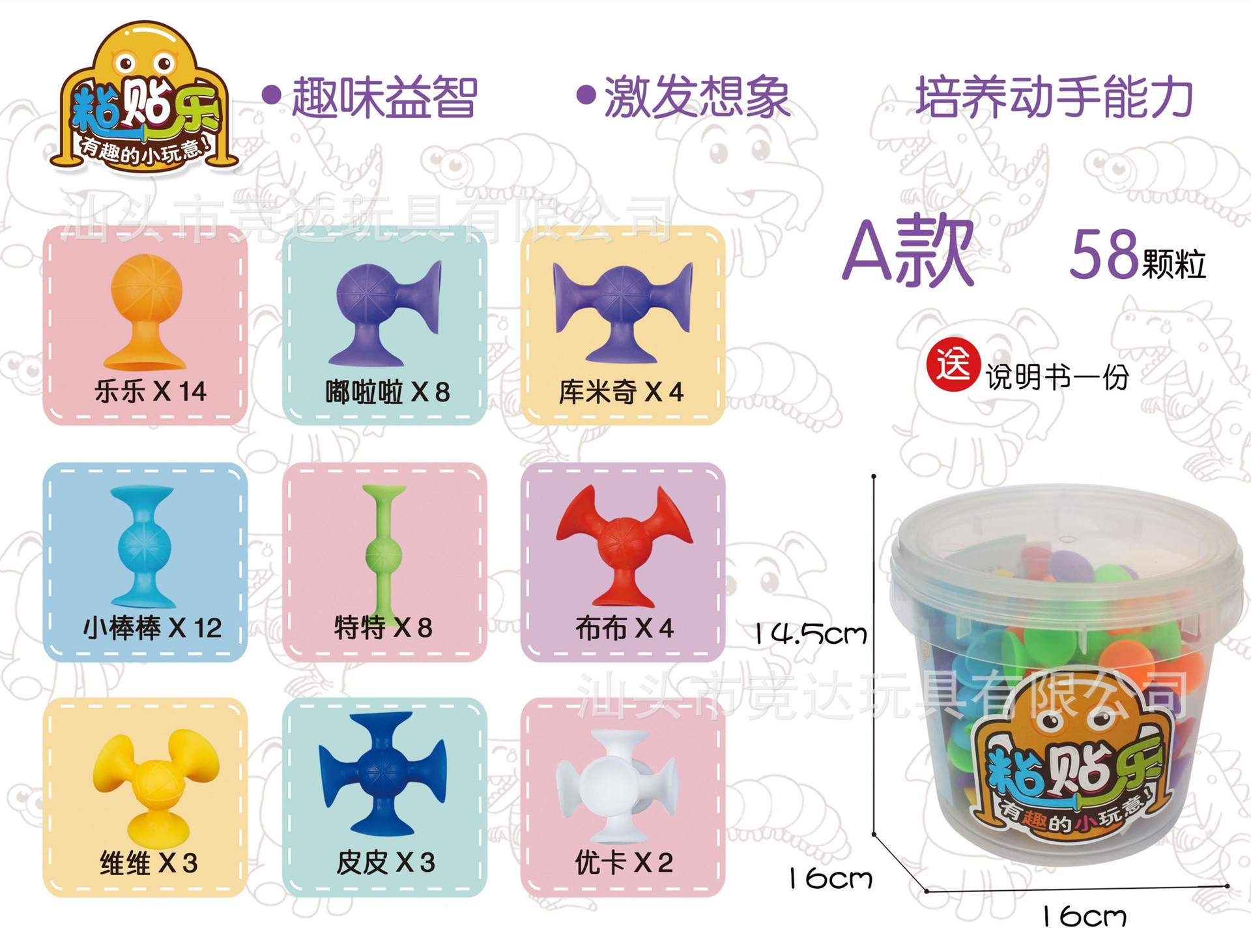 큰 양동이-58 개의 큰 입자