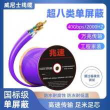 �f�׳�������μ��o���~�W��Cat8 ftp��a�~�X����ɫPVC����