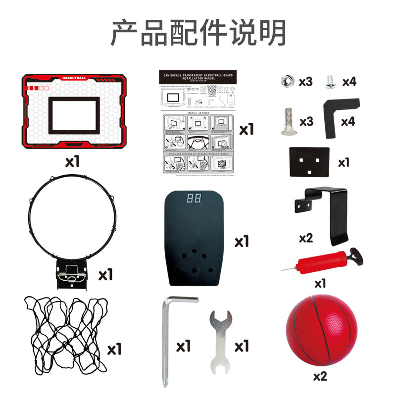 Juegos transfronterizos calientes de baloncesto para niños juguetes de baloncesto para niños y niñas juegos deportivos de gimnasio de baloncesto rack