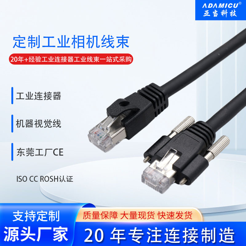 ������������˿���������߼��ݺ������CCD��ҵ���ǧ������Gige