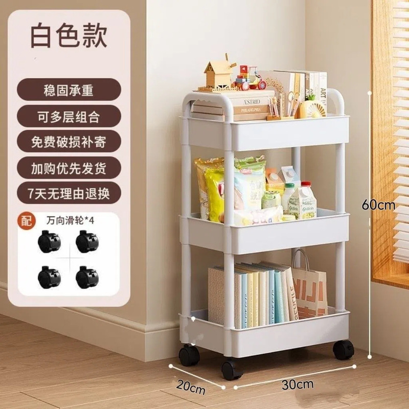 小推车置物架厨房卧室落地多层零食架可移动婴儿用品收纳架学生|undefined