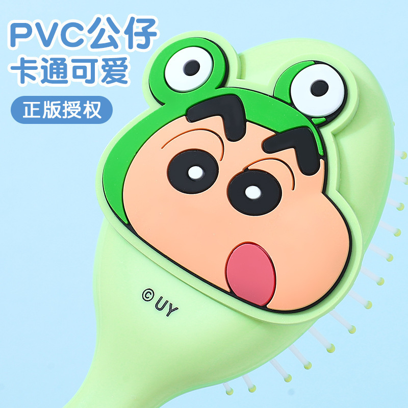 蜡笔小新气囊梳折叠美发梳头皮按摩气垫迷你梳子干湿两用美发梳|undefined