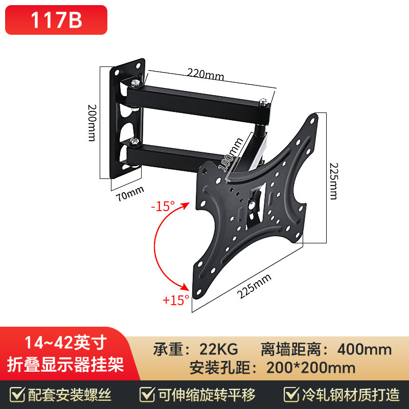 Soporte Telescópico para TV y Monitor de 180 Grados, Acero Laminado en Frío, Giratorio y Retráctil image 9