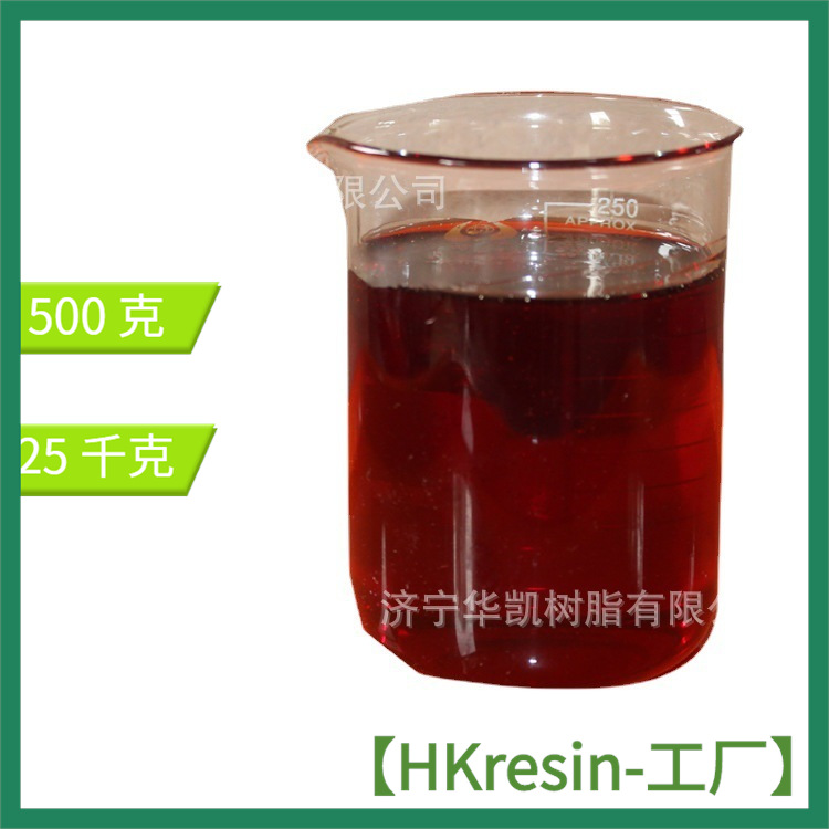 耐高温硼改性酚醛树脂阻燃高氧指数用于防烧蚀材料环氧固化剂酚醛