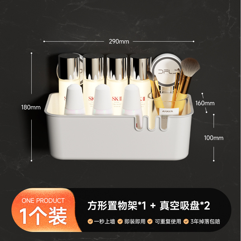 Estante de ventosa de gancho Estante de baño sin perforación Estante de cocina sin perforación Caja de almacenamiento de cosméticos de pared