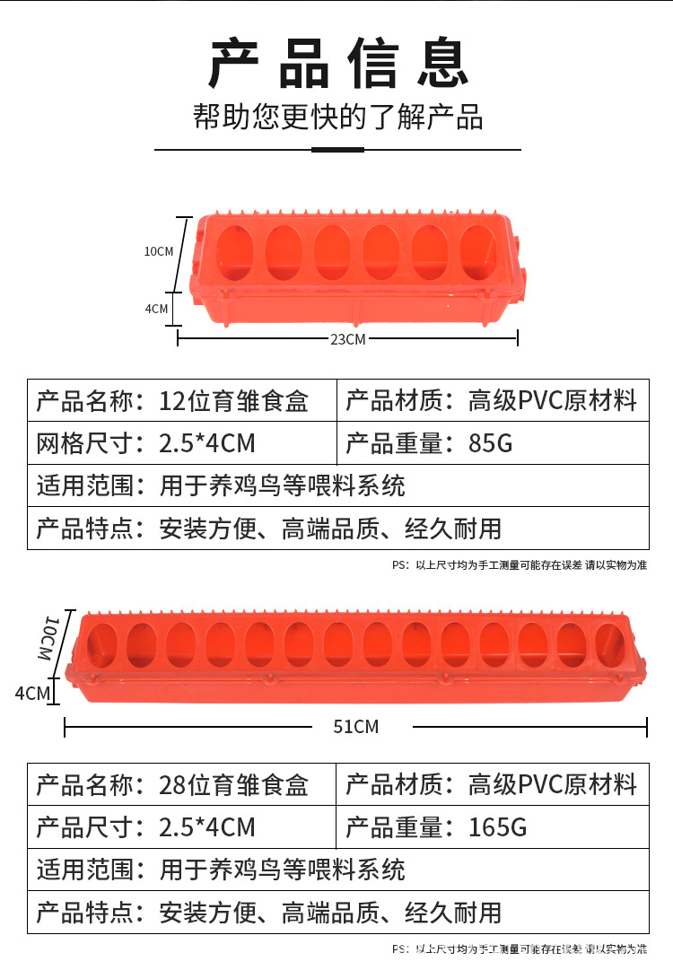 详情页1_04.jpg