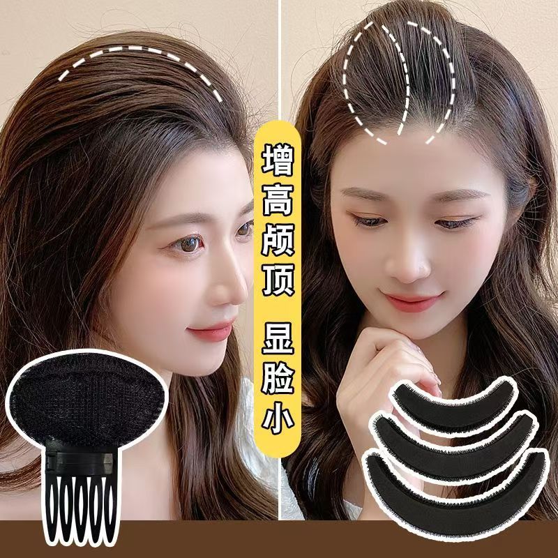 头顶垫高器后脑勺扁头垫发根夹子头发蓬松器垫发夹高颅顶增高|undefined
