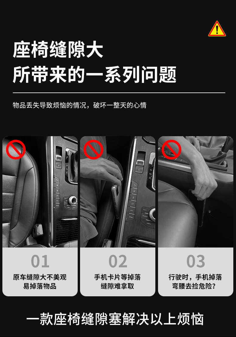 Suitable for Bmw Seat Gap Plug 3 Series 5 Series Gtx1X3X5 Car Interior Gap Leak-Proof Modification Decoration Wholesale