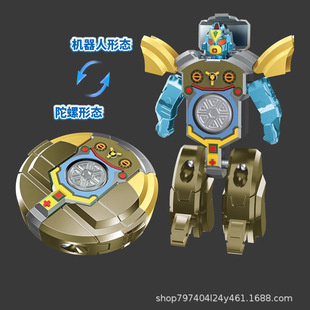 Fingertip Gyro Transformation Robot Mecha Robot Transformation Rotating Gyro Decompression Children's Toy