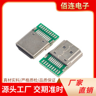 HDMI���^����19P����ʽҕ�l�����B����ҕ�l�����^���^type-cĸ��